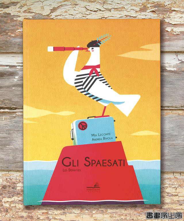 GLI SPAESATI插画设计-5.jpg