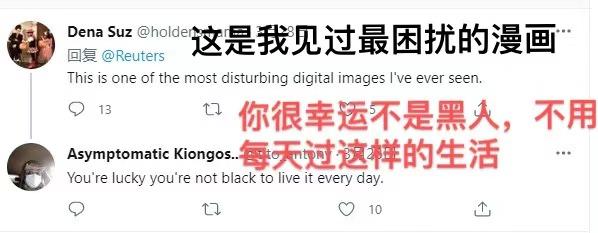为什么这位中国年轻插画师的作品如此受外媒关注？外国网友怎么说？-9.jpg