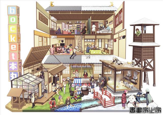 伊東（日本）插画-10.jpg