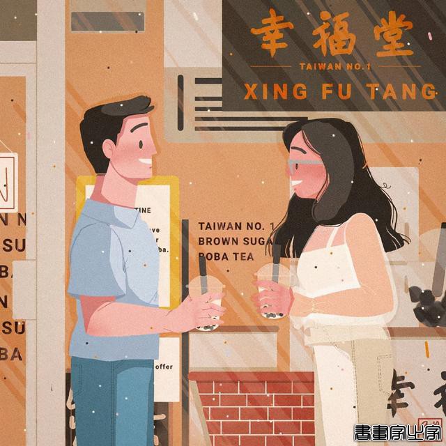插画｜做最真实的自己-13.jpg