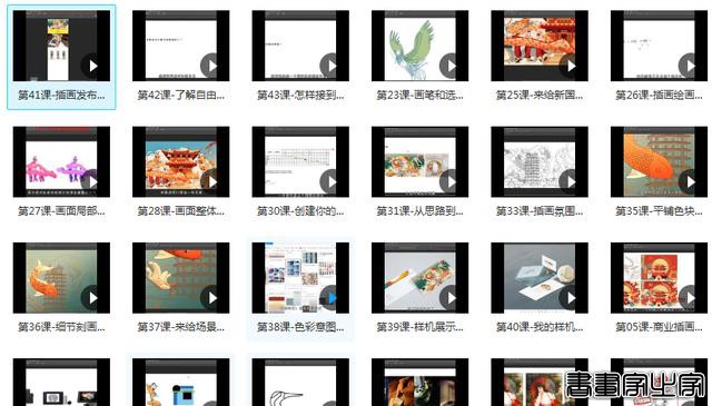 国风插画红遍全球，送你80集中国风插画教程+9套国风案例素材-10.jpg