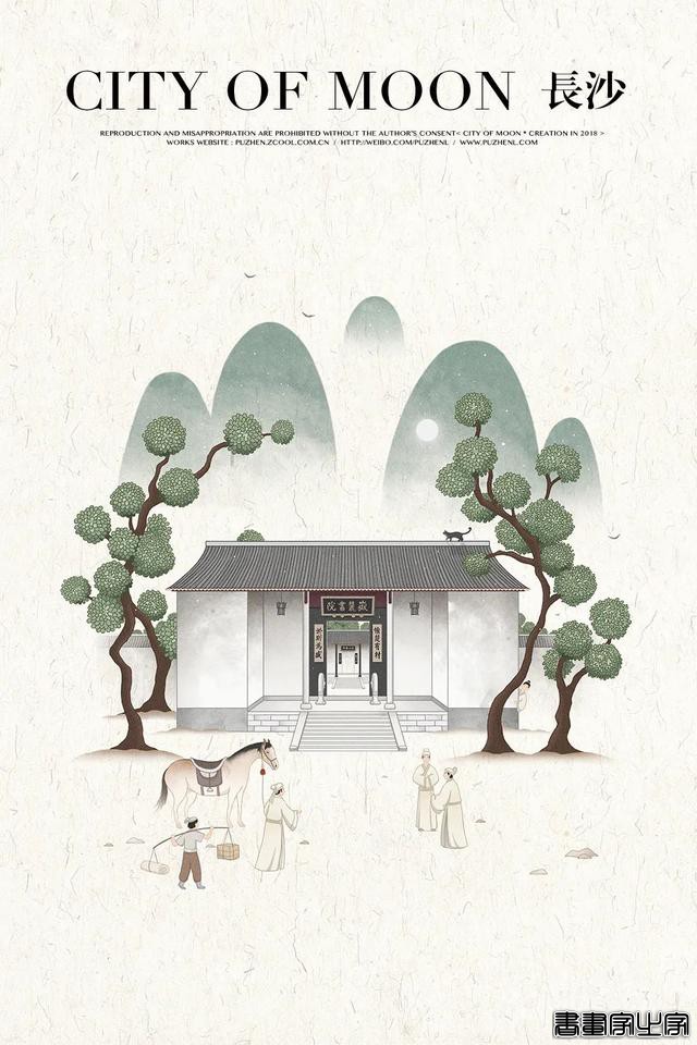 90后插画师封神，每一张都美到爆-9.jpg