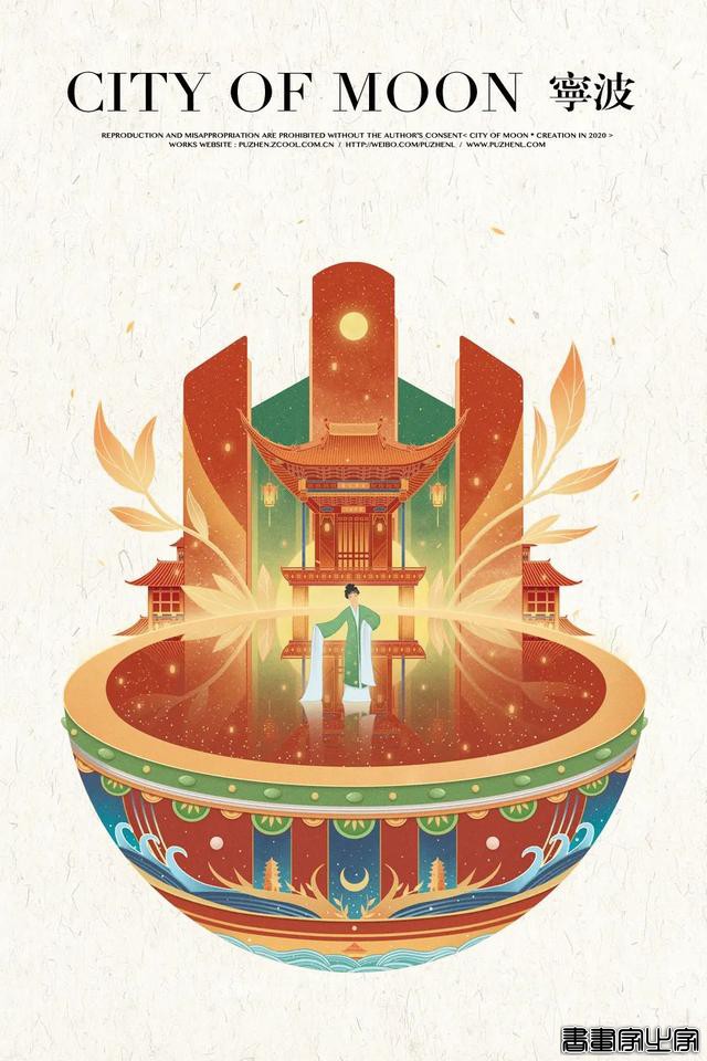 90后插画师封神，每一张都美到爆-11.jpg