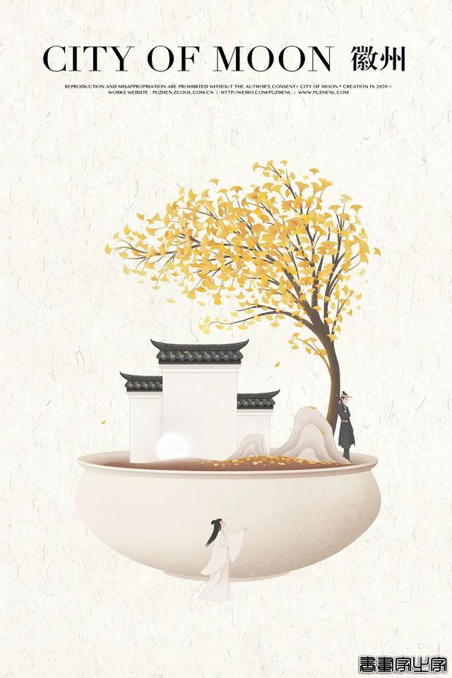 90后插画师封神，每一张都美到爆-17.jpg