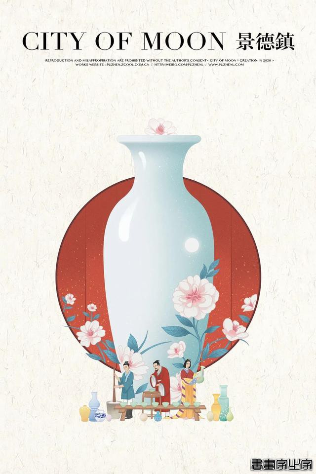 90后插画师封神，每一张都美到爆-16.jpg