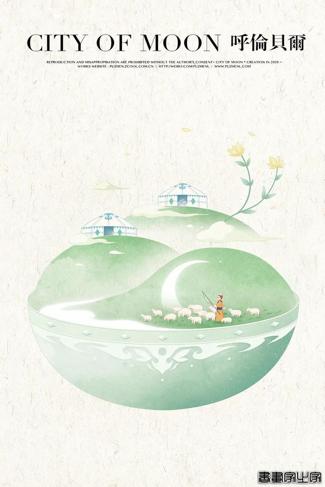 90后插画师封神，每一张都美到爆-20.jpg