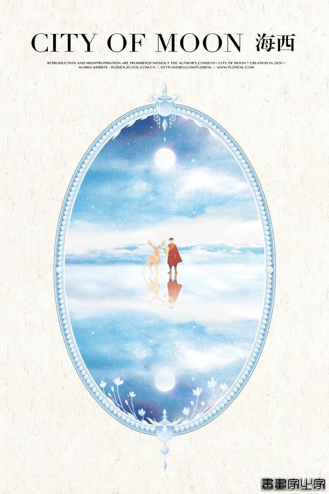 90后插画师封神，每一张都美到爆-21.jpg
