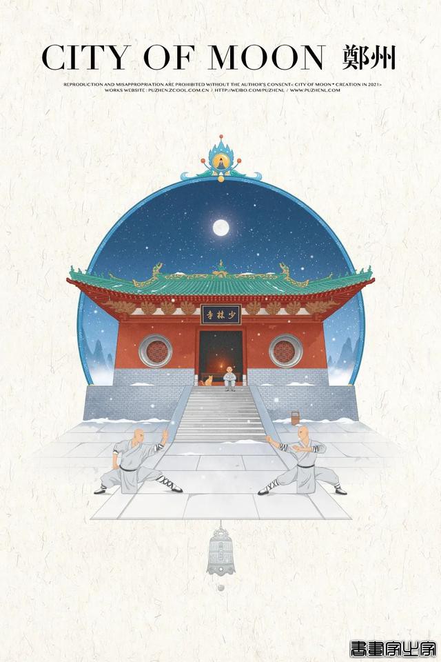 90后插画师封神，每一张都美到爆-27.jpg
