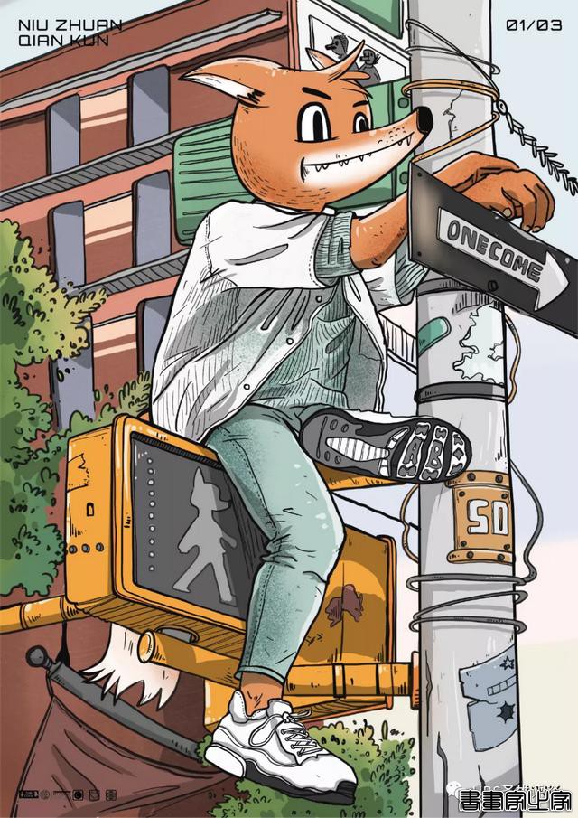 具有大场景感的商业插画设计是有多震撼-20.jpg