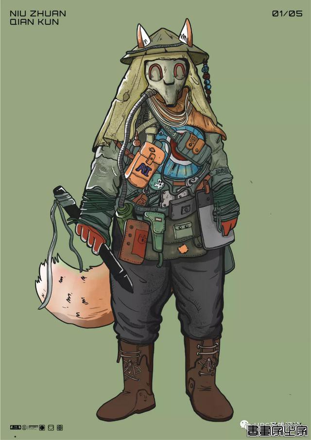 具有大场景感的商业插画设计是有多震撼-23.jpg