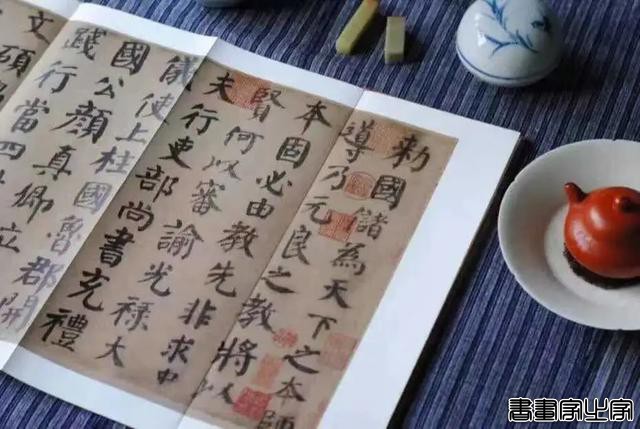 好书·推荐｜中国法帖珍赏：书法史上最著名的12件传世墨迹-4.jpg