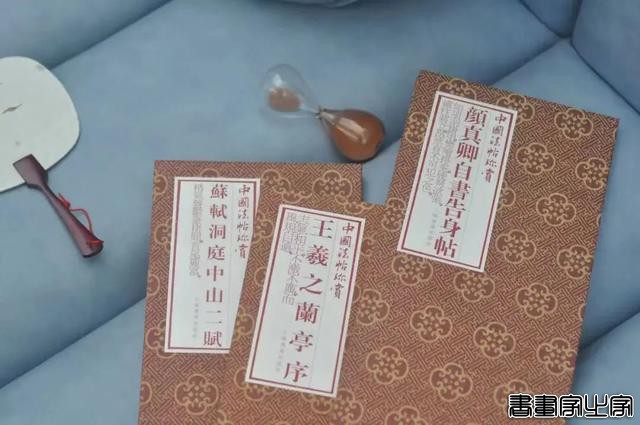 好书·推荐｜中国法帖珍赏：书法史上最著名的12件传世墨迹-7.jpg