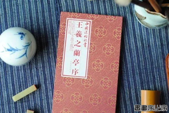 好书·推荐｜中国法帖珍赏：书法史上最著名的12件传世墨迹-14.jpg