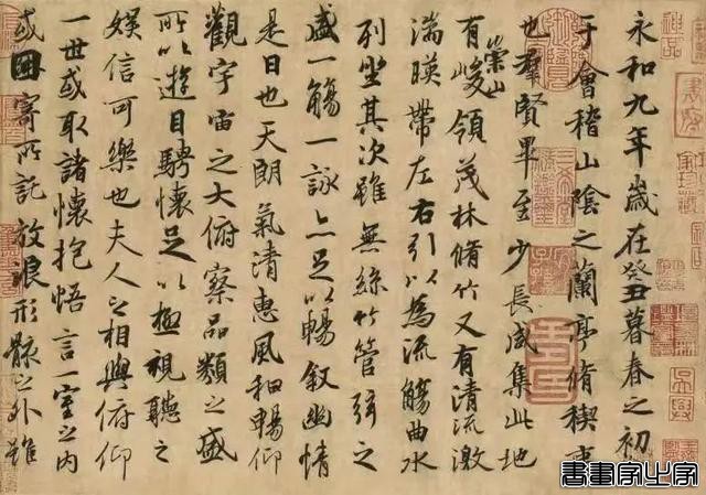 好书·推荐｜中国法帖珍赏：书法史上最著名的12件传世墨迹-15.jpg