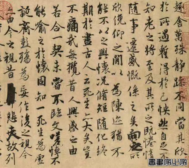 好书·推荐｜中国法帖珍赏：书法史上最著名的12件传世墨迹-16.jpg