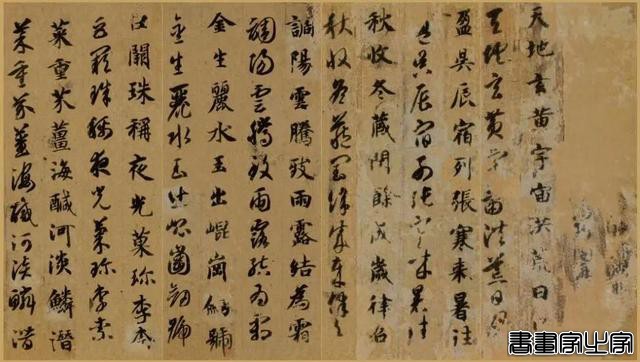 好书·推荐｜中国法帖珍赏：书法史上最著名的12件传世墨迹-18.jpg