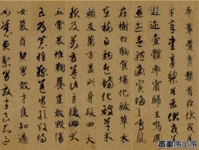 好书·推荐｜中国法帖珍赏：书法史上最著名的12件传世墨迹-19.jpg