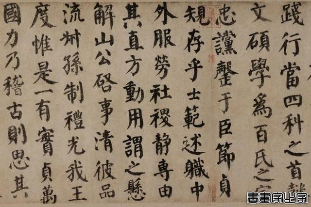 好书·推荐｜中国法帖珍赏：书法史上最著名的12件传世墨迹-25.jpg