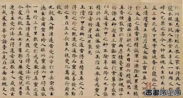 好书·推荐｜中国法帖珍赏：书法史上最著名的12件传世墨迹-28.jpg