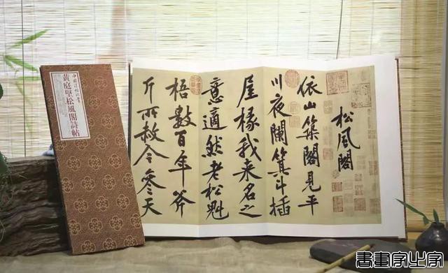 好书·推荐｜中国法帖珍赏：书法史上最著名的12件传世墨迹-32.jpg