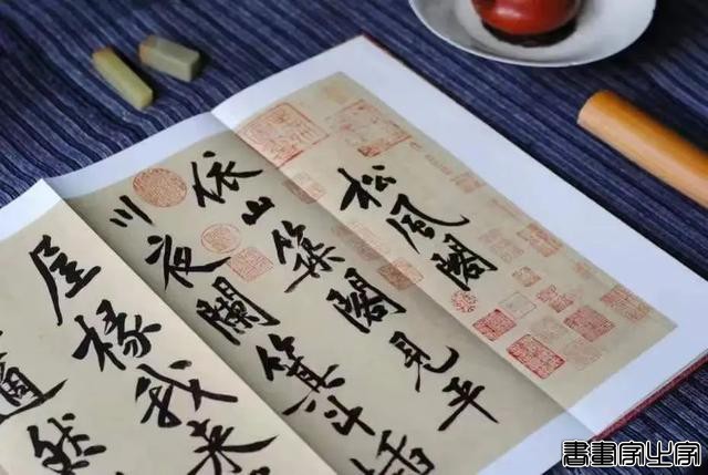 好书·推荐｜中国法帖珍赏：书法史上最著名的12件传世墨迹-33.jpg