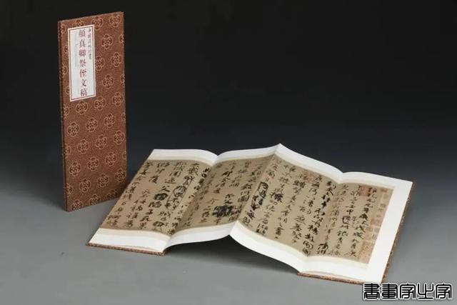 好书·推荐｜中国法帖珍赏：书法史上最著名的12件传世墨迹-38.jpg