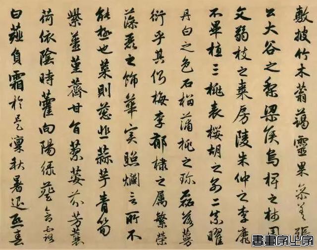 好书·推荐｜中国法帖珍赏：书法史上最著名的12件传世墨迹-37.jpg