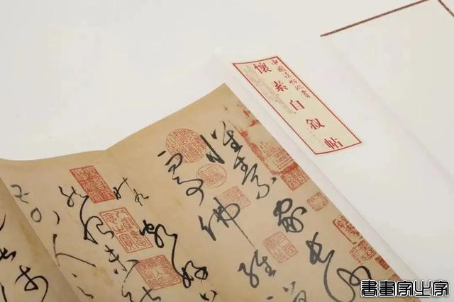 好书·推荐｜中国法帖珍赏：书法史上最著名的12件传世墨迹-42.jpg
