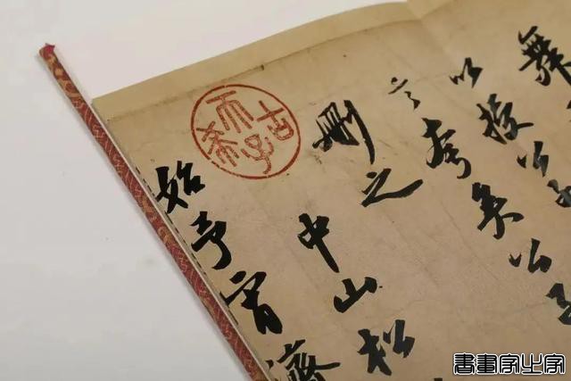 好书·推荐｜中国法帖珍赏：书法史上最著名的12件传世墨迹-46.jpg