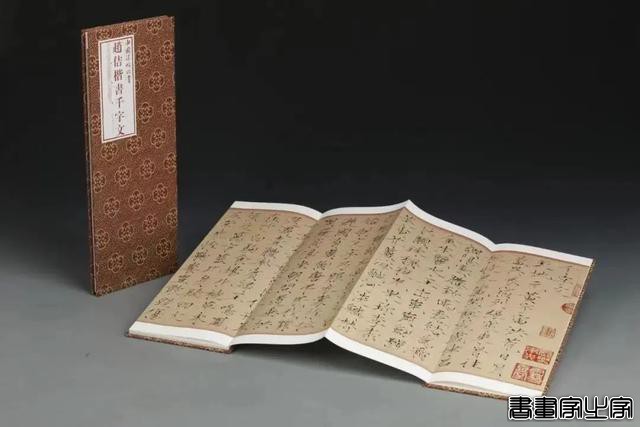 好书·推荐｜中国法帖珍赏：书法史上最著名的12件传世墨迹-48.jpg