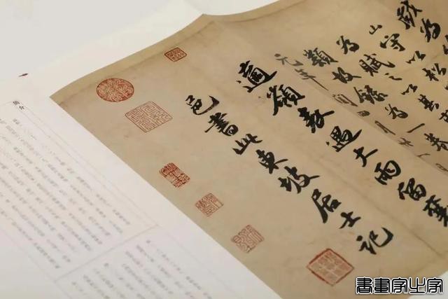 好书·推荐｜中国法帖珍赏：书法史上最著名的12件传世墨迹-47.jpg