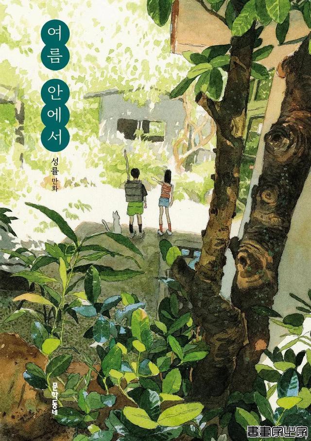 @??????/烂漫天真的笔触，记忆里的童年童话｜插画分享-31.jpg