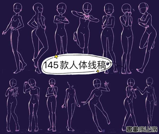 人体插画不好画？1260款少女人体插画线稿PS+iPad笔刷-5.jpg
