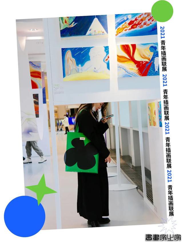 15位插画师，150+作品，晶融汇开启灵感艺术方舟-5.jpg