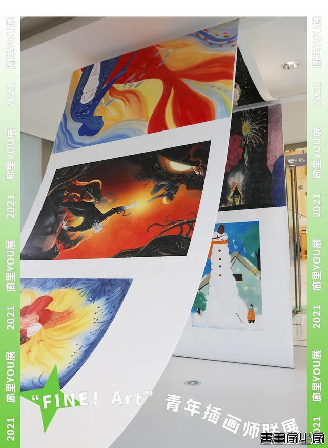 15位插画师，150+作品，晶融汇开启灵感艺术方舟-19.jpg
