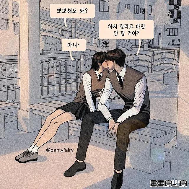 高颜值插画师的鼾甜狗粮，将15万粉丝撩得面红耳赤，太甜了-8.jpg
