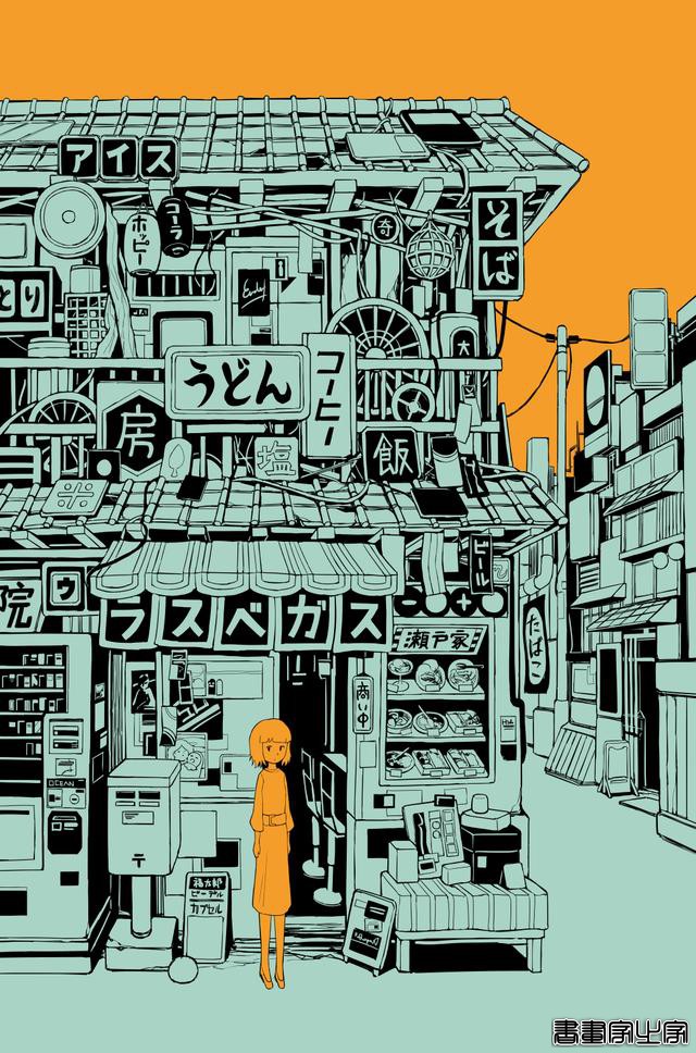 へびつかい（日本）插画作品 ①-4.jpg