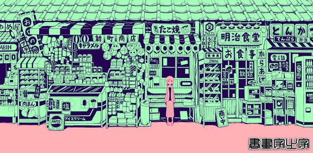 へびつかい（日本）插画作品 ①-5.jpg