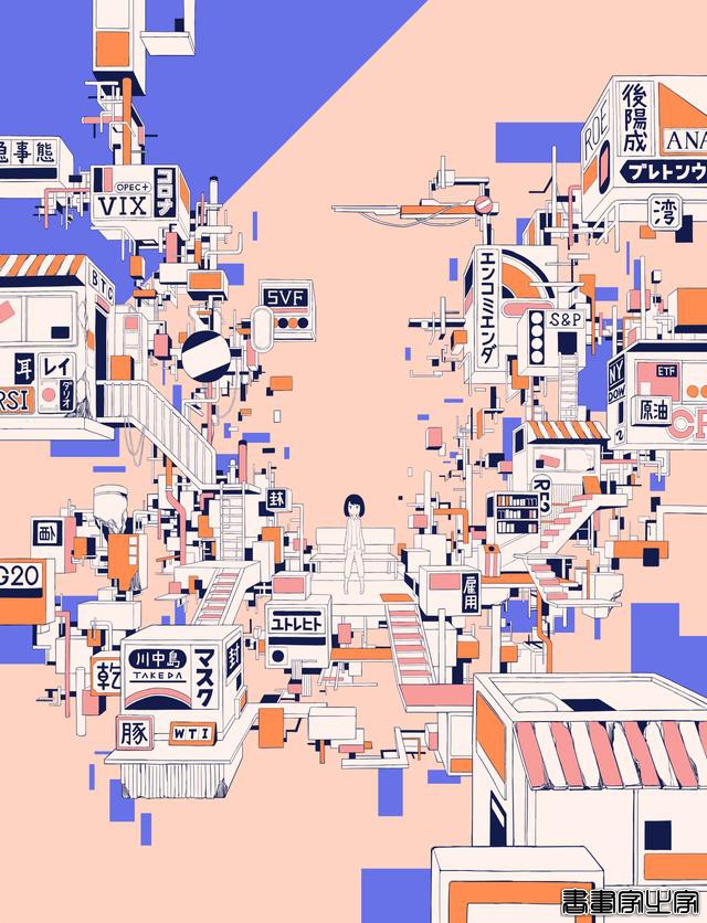へびつかい（日本）插画作品 ①-6.jpg