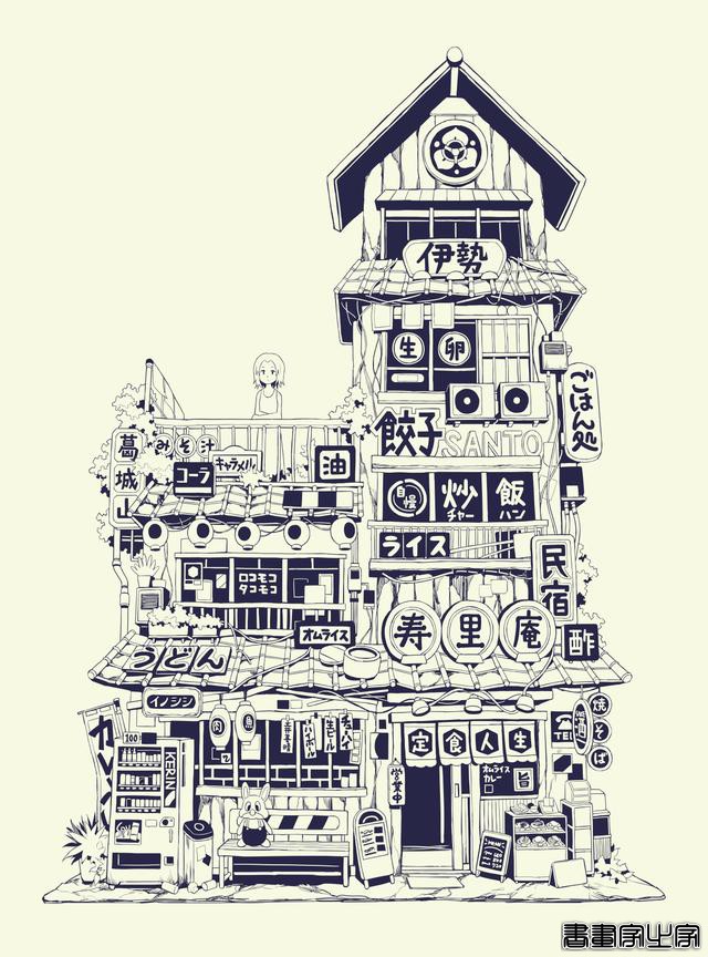 へびつかい（日本）插画作品 ①-12.jpg