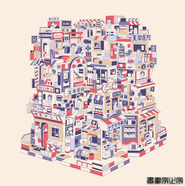 へびつかい（日本）插画作品 ①-17.jpg