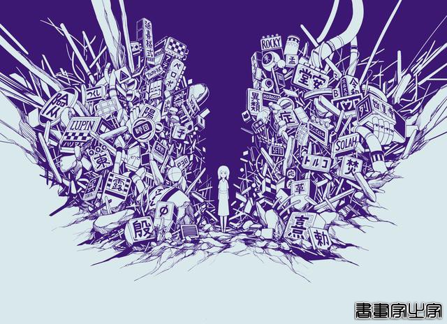 へびつかい（日本）插画作品 ①-19.jpg