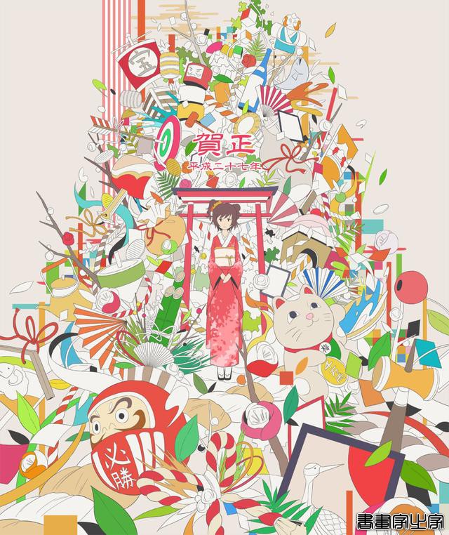 へびつかい（日本）插画作品 ①-43.jpg