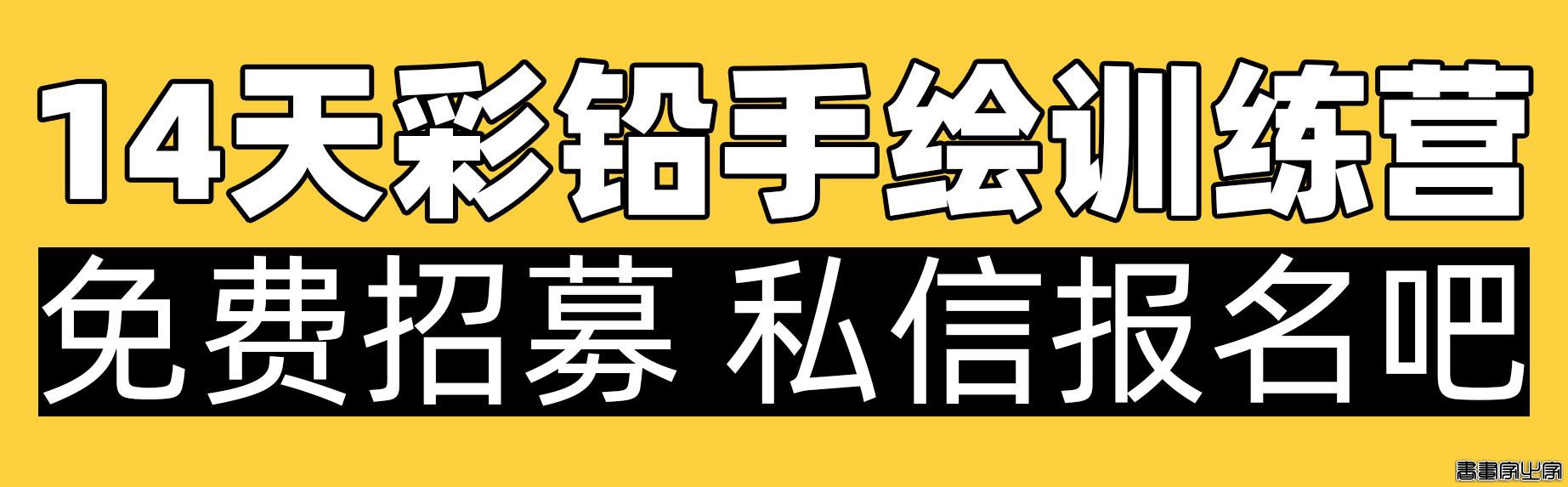 心都要被萌化了 油画棒也可以画出这么Q嫩的插画 爱了爱了-43.jpg