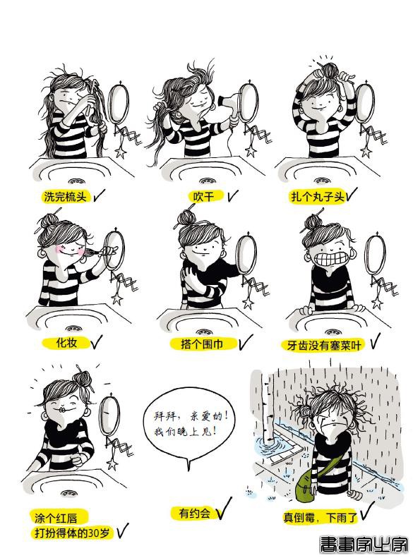 小姐姐的日常插画，不小心火遍27个国家后，被55万粉丝看得好上头-35.jpg