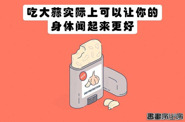 插画看世界：你可能没在学校里学过的7个有趣的冷知识-5.jpg
