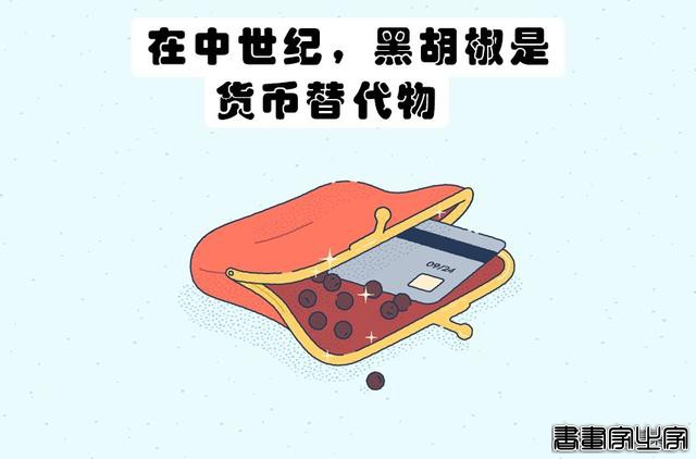 插画看世界：你可能没在学校里学过的7个有趣的冷知识-4.jpg