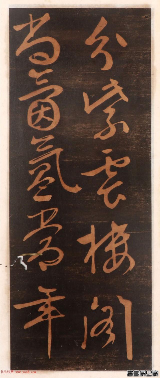 难得一见的文征明书帖高清版，学书素材精品-27.jpg