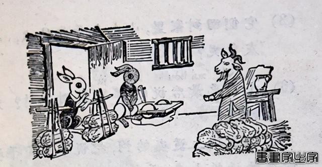 考考八零后，看到这些课本插图，你还知道是哪篇经典课本吗？-11.jpg