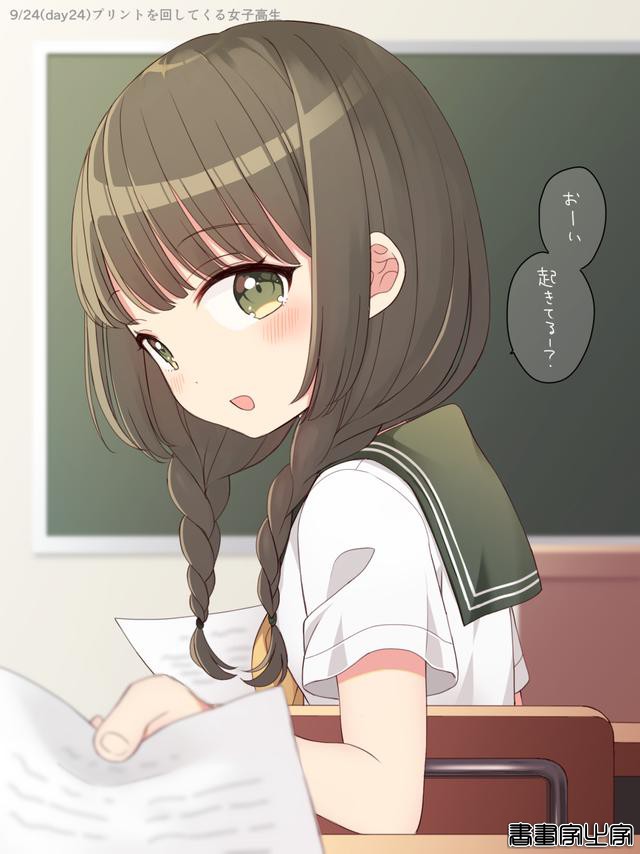 芝野ななお（日本）插画作品-41.jpg
